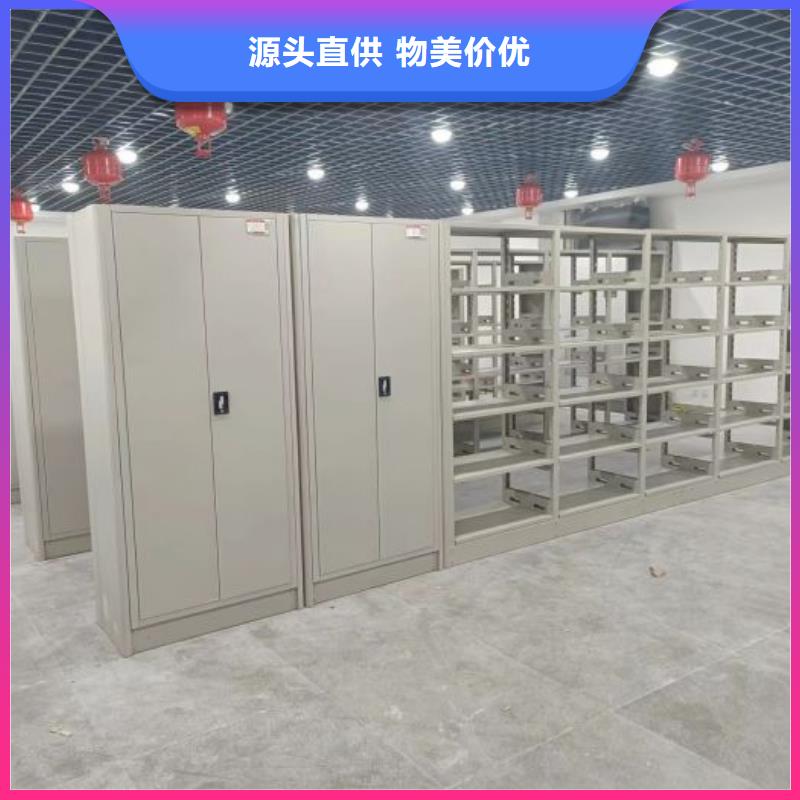 立足实际【鑫康】移动密集型书架