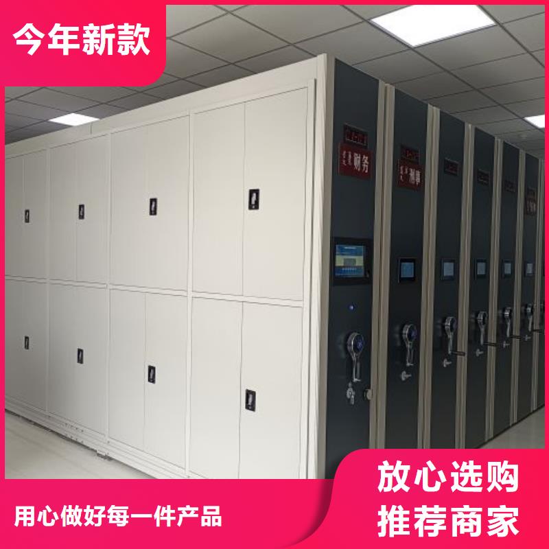 立足实际【鑫康】移动密集型书架