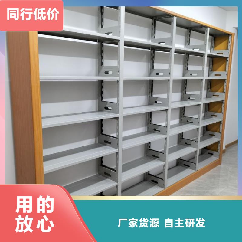 立足实际【鑫康】移动密集型书架