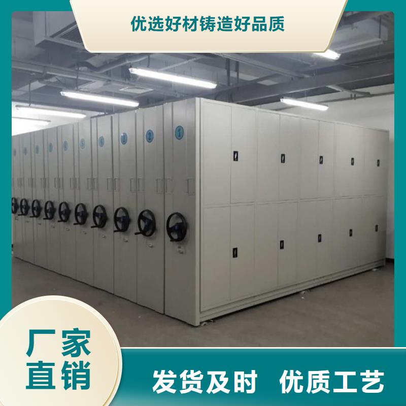立足实际【鑫康】移动密集型书架