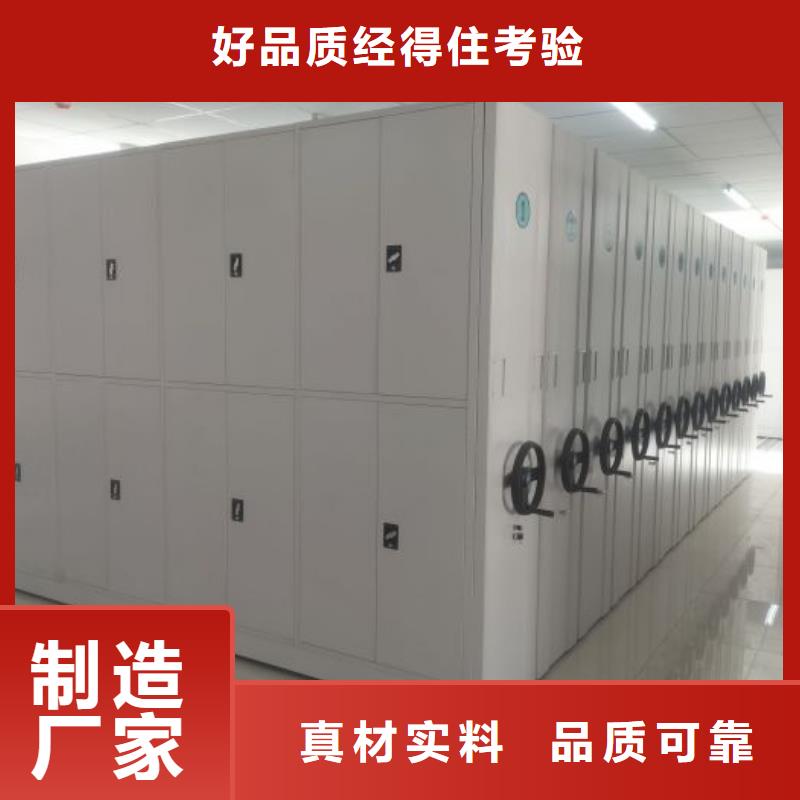 立足实际【鑫康】移动密集型书架
