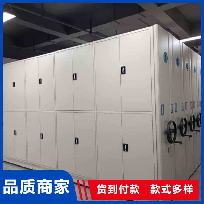 立足实际【鑫康】移动密集型书架