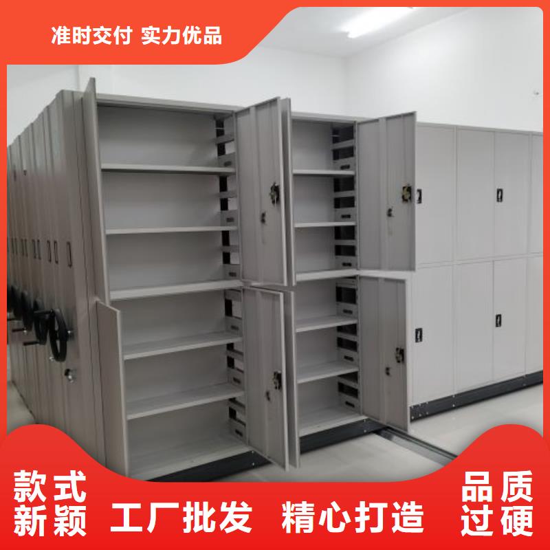 智能密集柜密集资料柜正规厂家