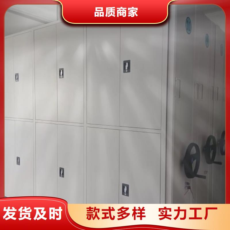 智能密集柜智能电表库密集架货源充足