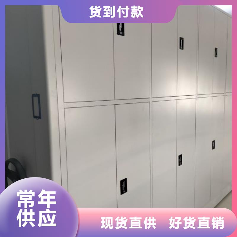 电脑密集柜销售公司-价格合理