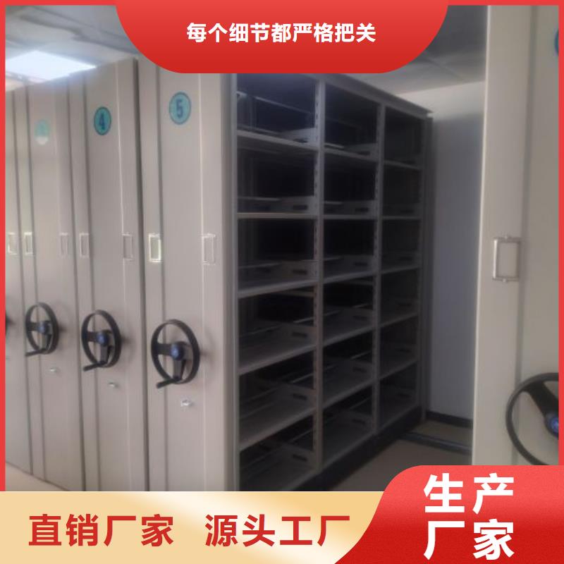 加盟商【鑫康】防磁密集架