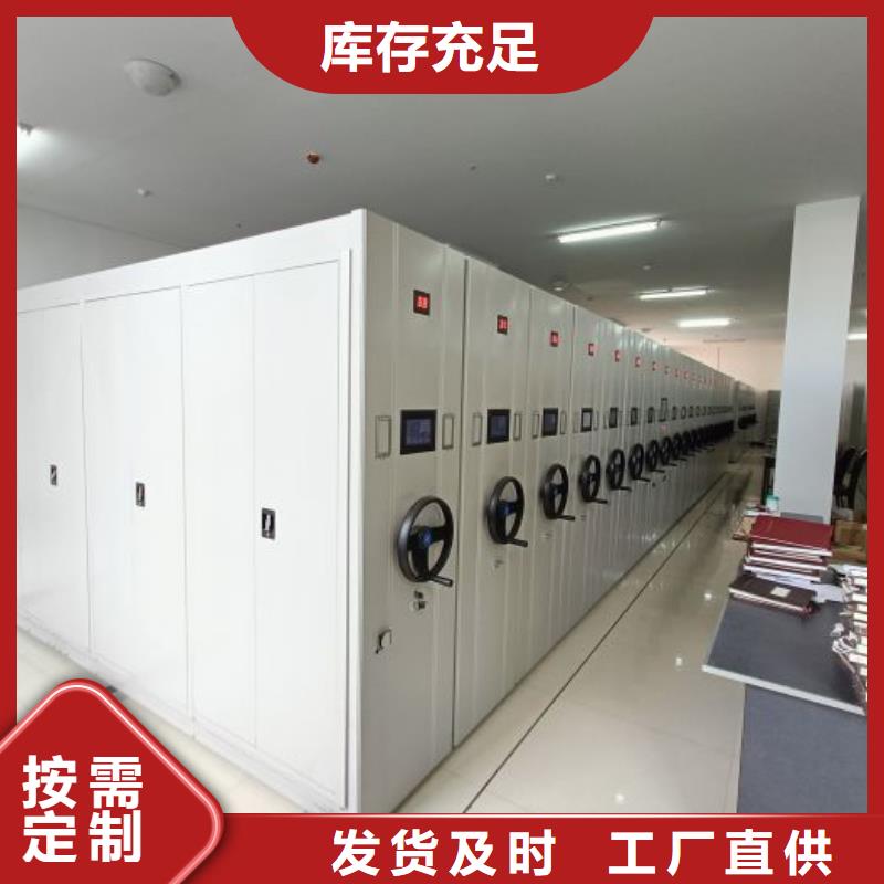 买文件密集柜全国统一价