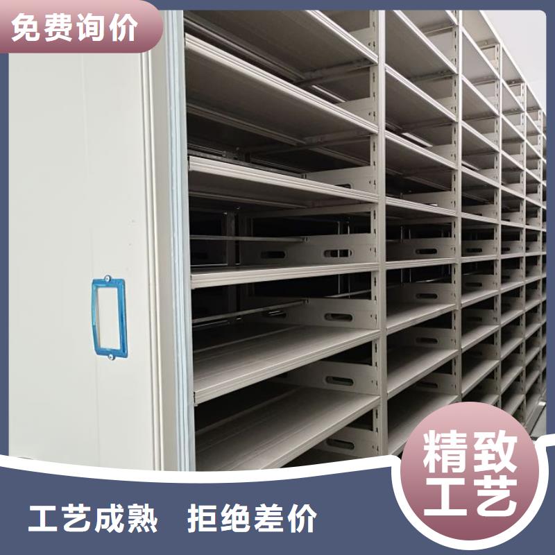 资料档案室密集架生产厂家 支持定制