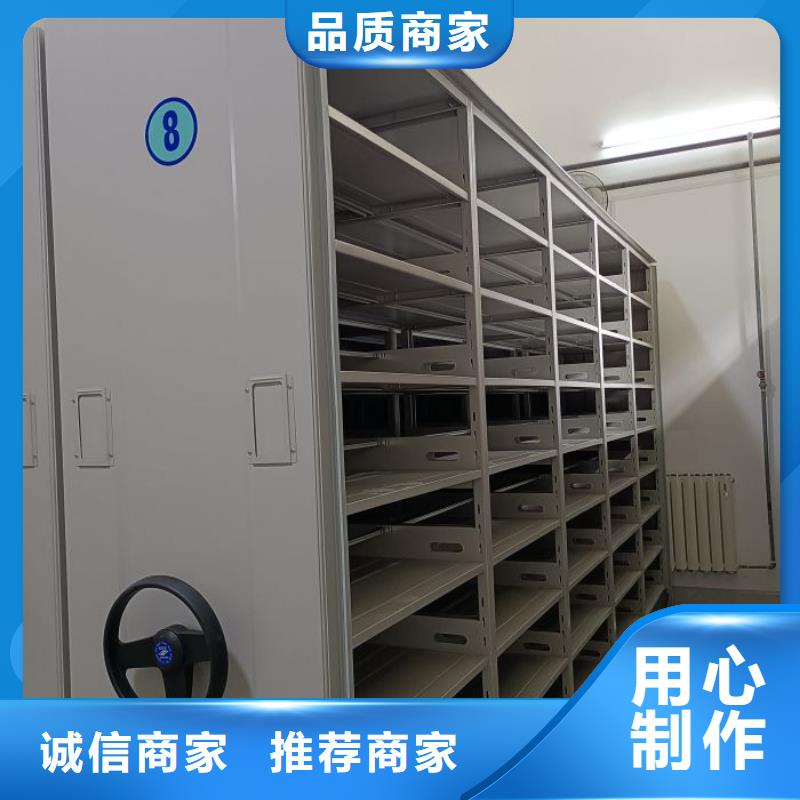 销售信息【鑫康】可移动档案存放密集架