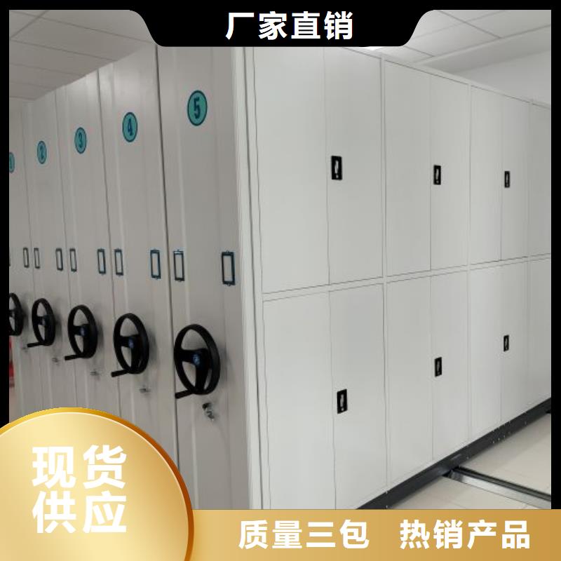 密集柜晾片密集柜品质服务诚信为本