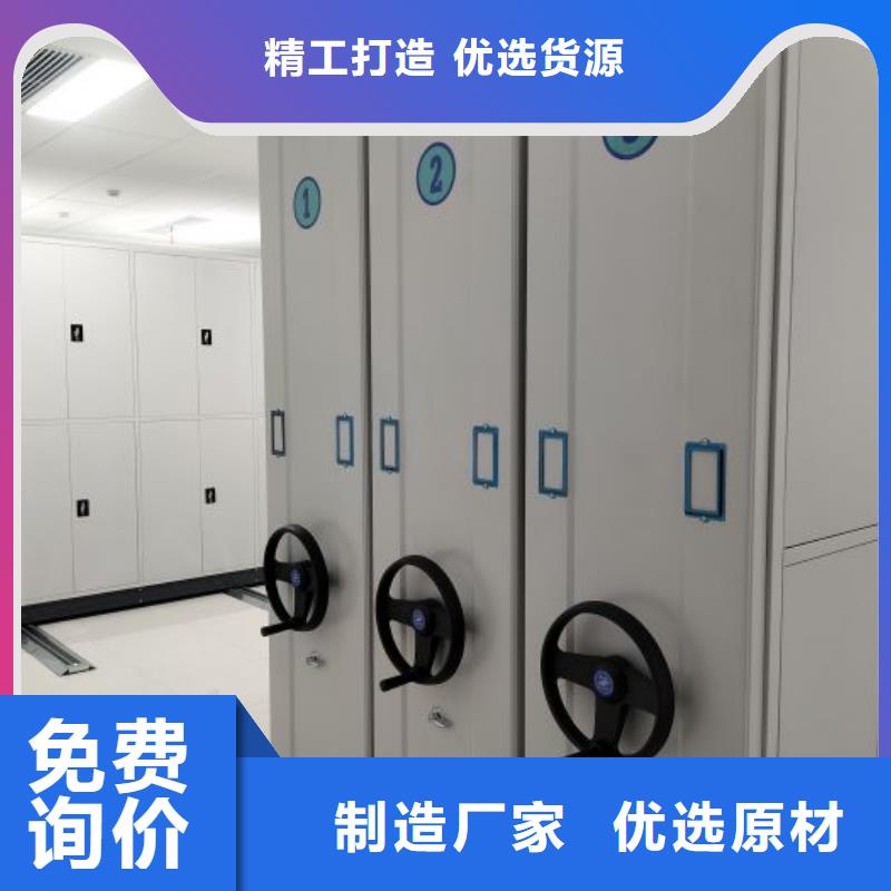 密集柜档案室档案架一手货源源头厂家