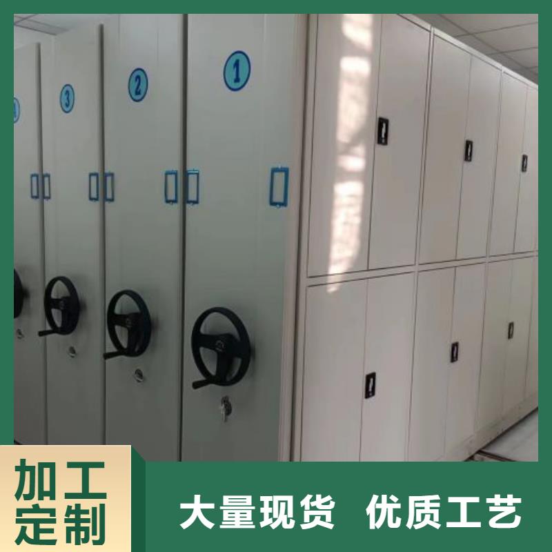 密集柜晾片密集柜品质服务诚信为本