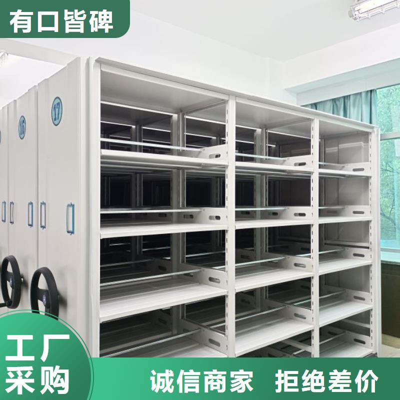 密集柜晾片密集柜品质服务诚信为本