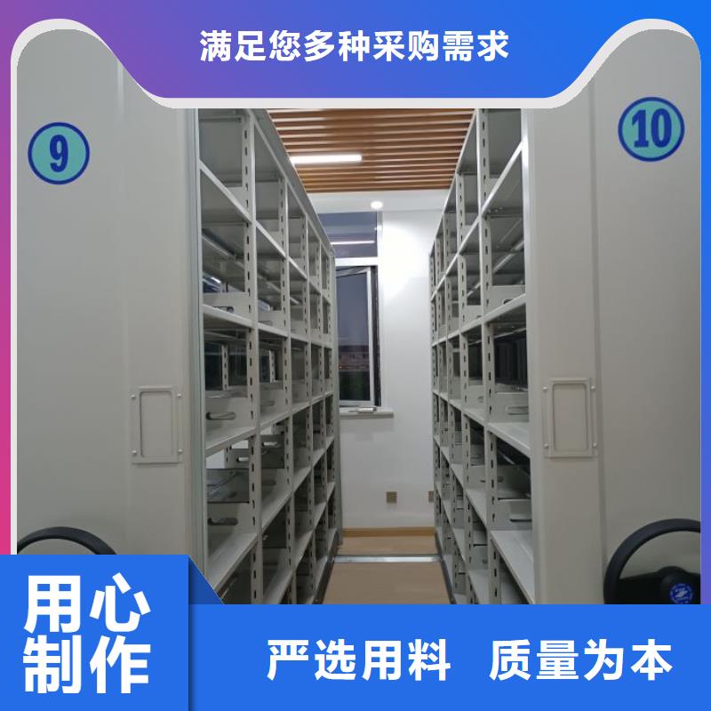 密集柜档案室智能密集柜诚信经营质量保证