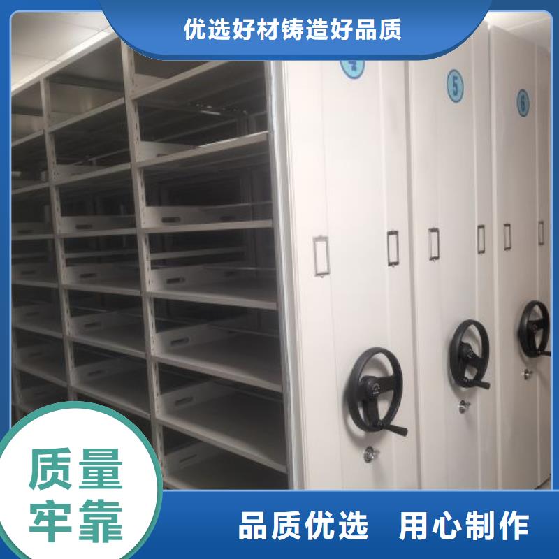 密集柜晾片密集柜品质服务诚信为本