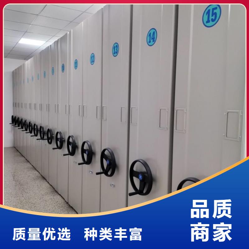 密集柜智能病历档案密集架批发价格