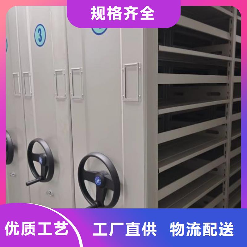 制造厂家【凯美】轨道密集架