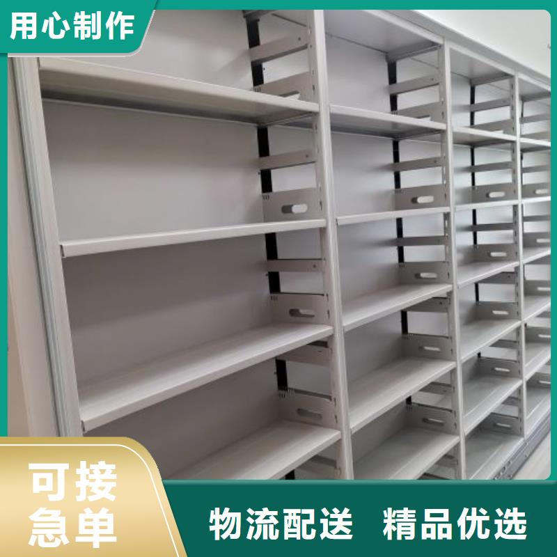 密集架档案密集架专注细节专注品质