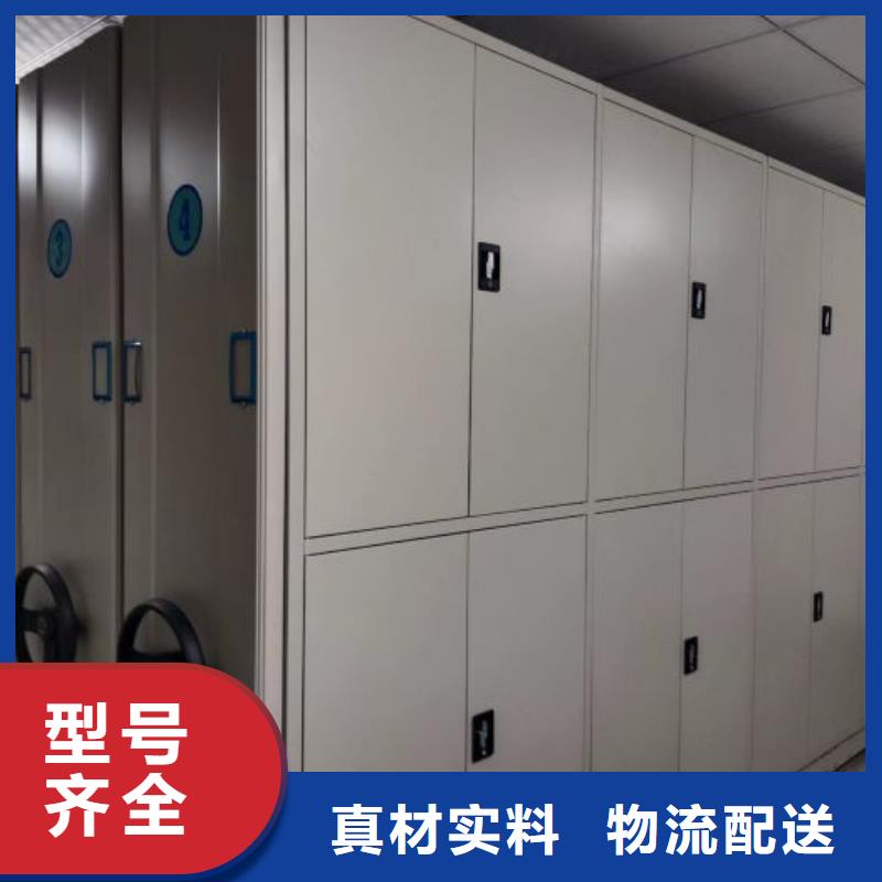 密集架密集柜精选好货