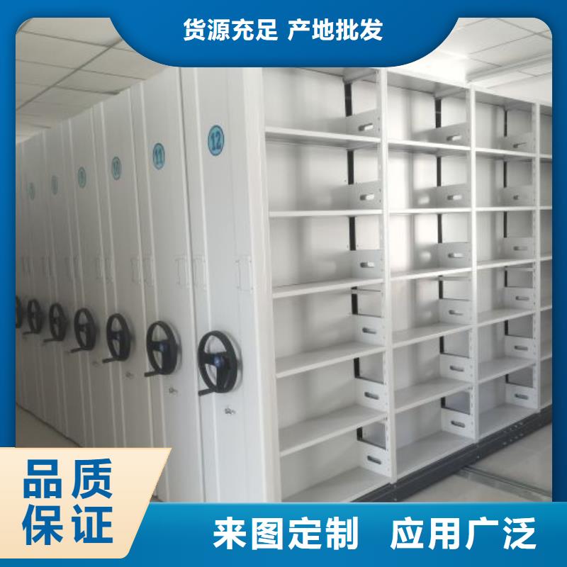 密集架密集柜价格低