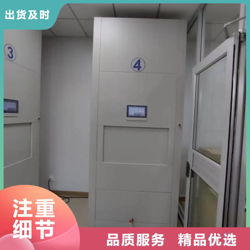 密集架档案密集架0中间商差价