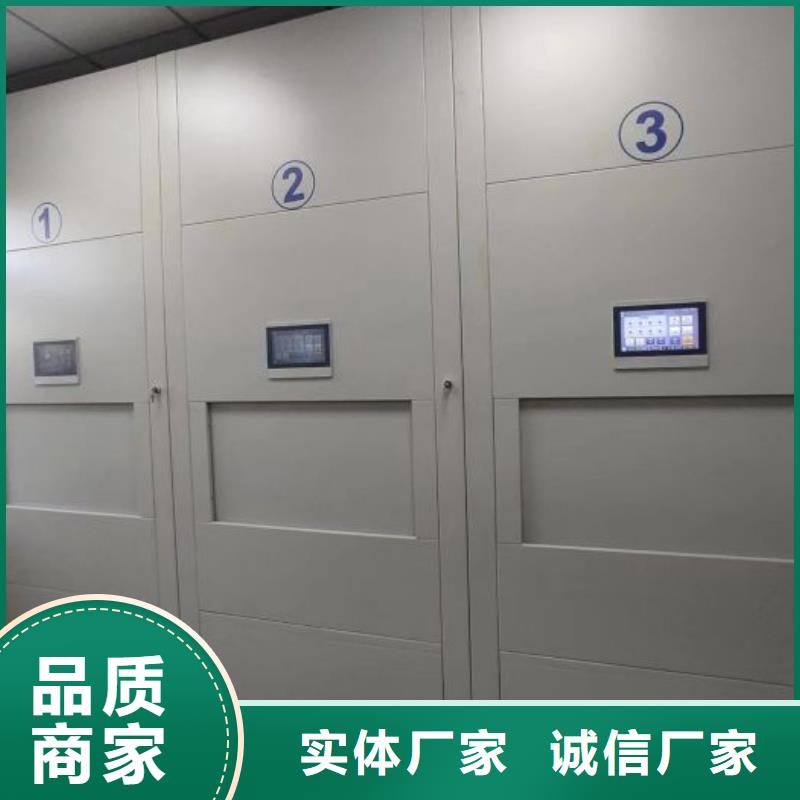 立足实际【凯美】档案移动密集柜