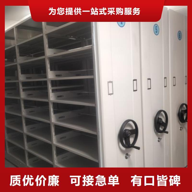 网上销售【凯美】档案馆手电动密集架