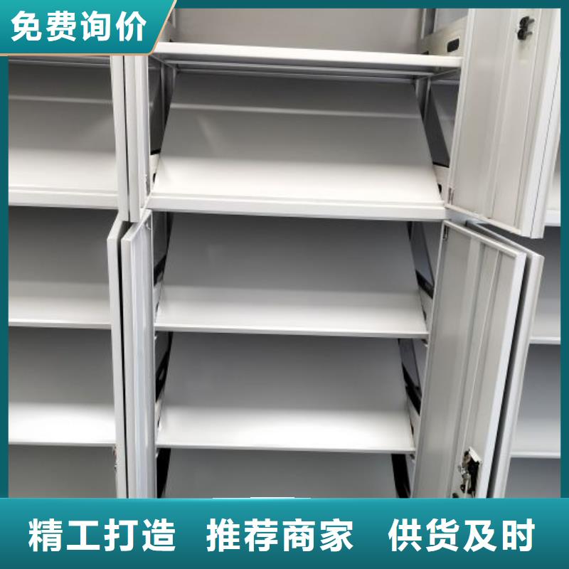 网上销售【凯美】档案馆手电动密集架