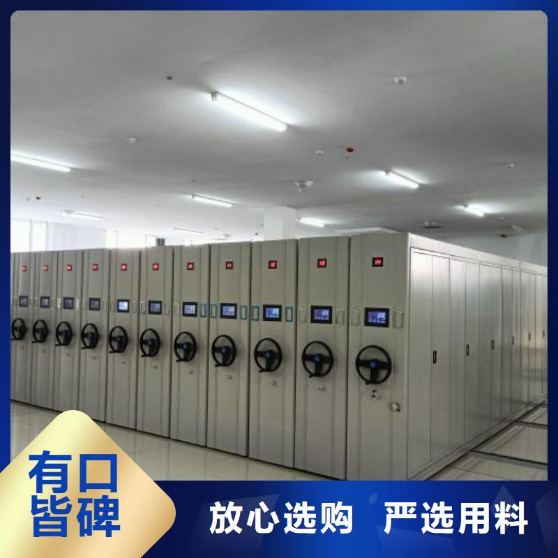 密集型档案移动柜服务周到
