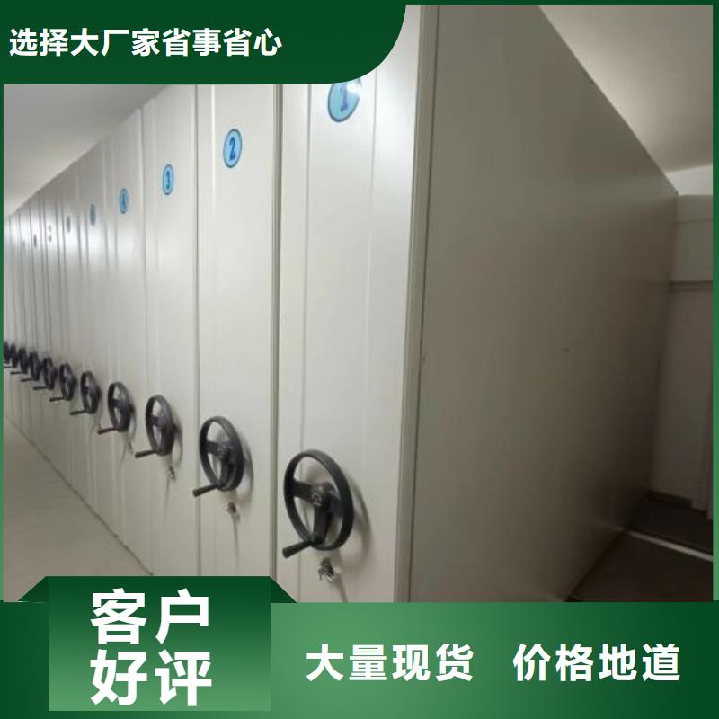 2026库存充足##智能档案密集架##货到付款