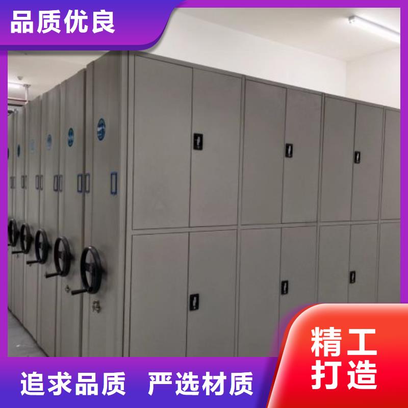 网上销售【凯美】档案馆手电动密集架