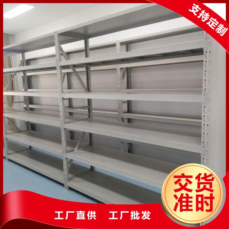 密集架电动密集柜诚信为本