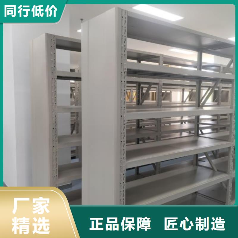 密集架密集柜价格低