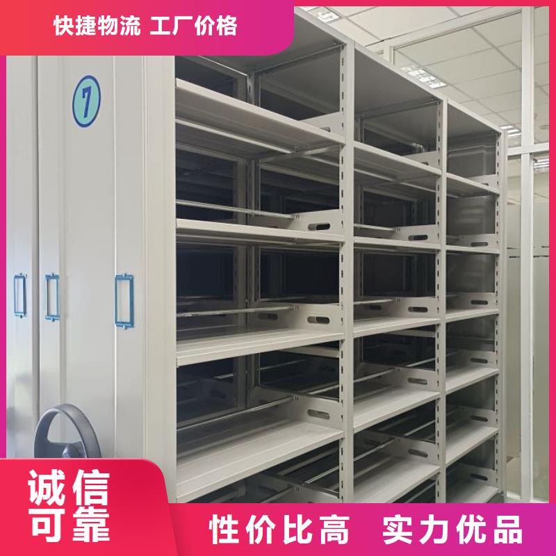 网上销售【凯美】档案馆手电动密集架