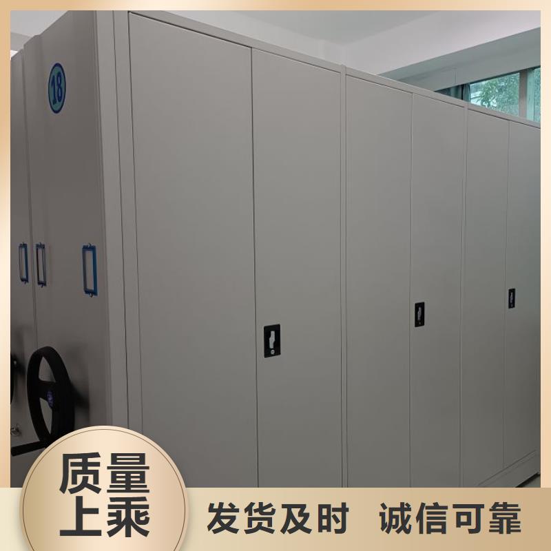 档案密集架档案室密集柜支持非标定制