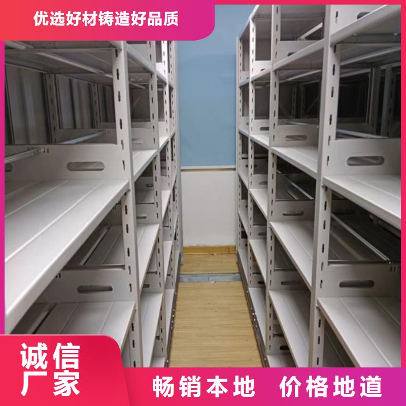 档案密集架档案室密集柜支持非标定制
