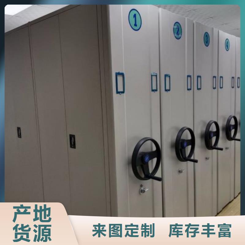 诚信有缘【凯美】方向盘型密集柜