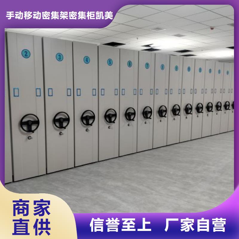 档案密集架档案室密集柜现货直发