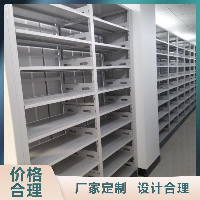 档案密集架档案室密集柜支持非标定制