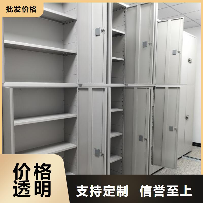 档案密集架_密集架市场报价