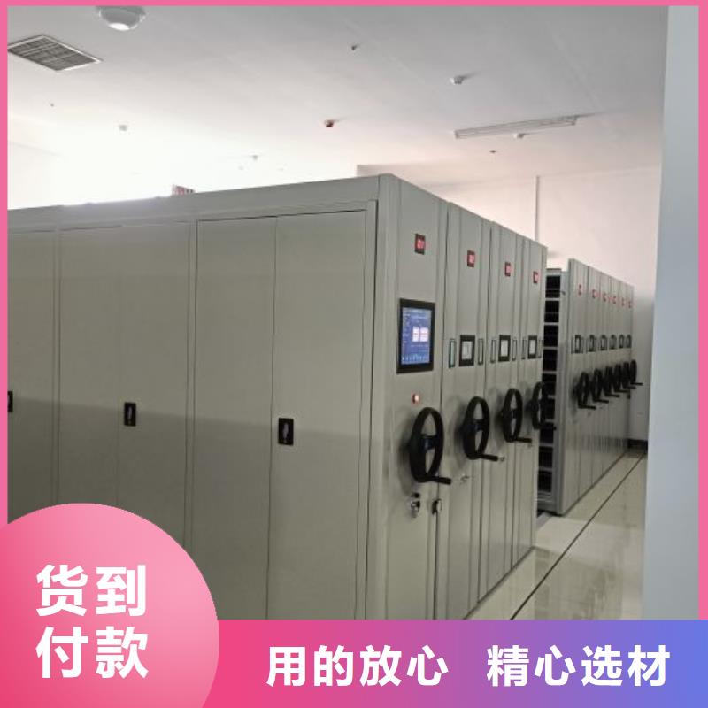档案密集架档案架密集柜源头厂商