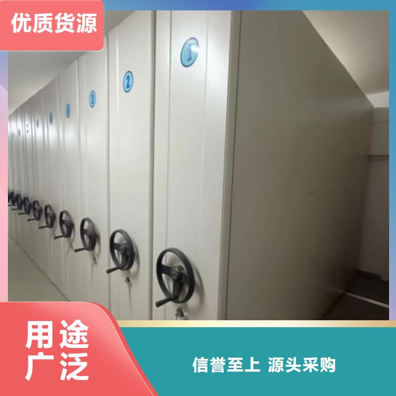 档案密集架档案架密集柜源头厂商