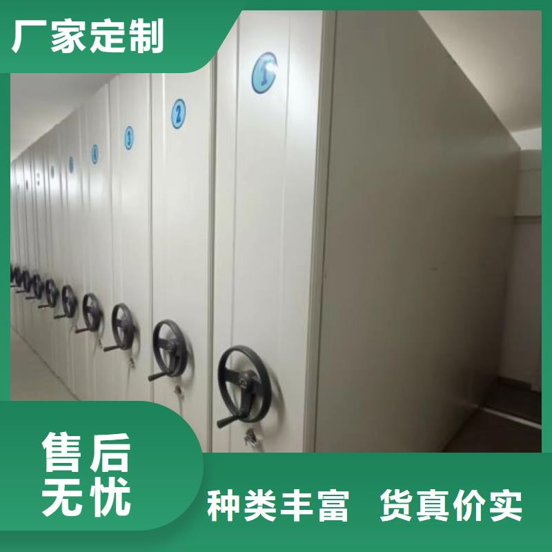 产品图片【凯美】直列式档案密集架