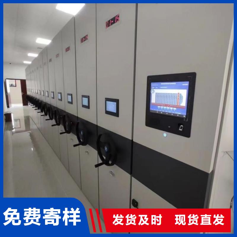 档案密集架档案架密集柜源头厂商