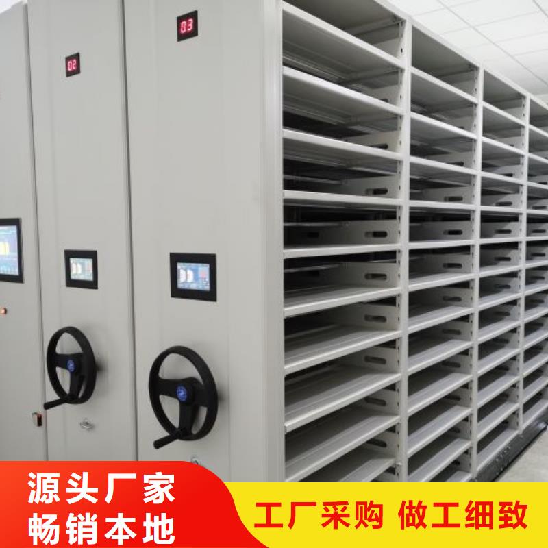 实力生产商【凯美】密集底图柜