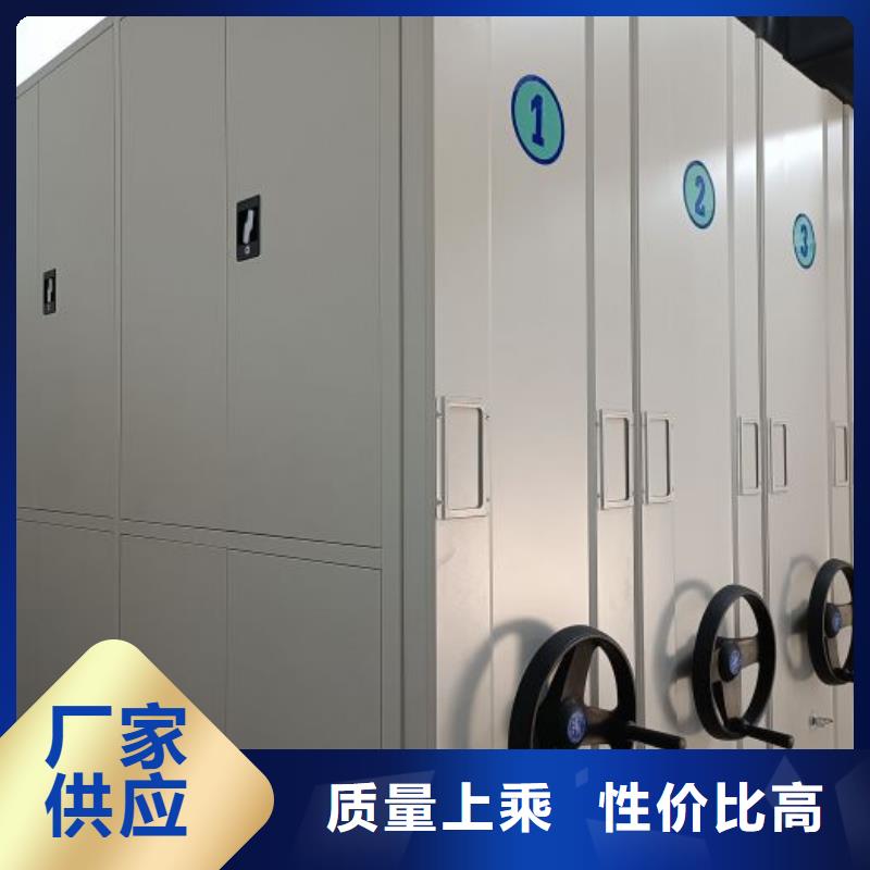 档案密集柜-手摇式档案密集架批发商