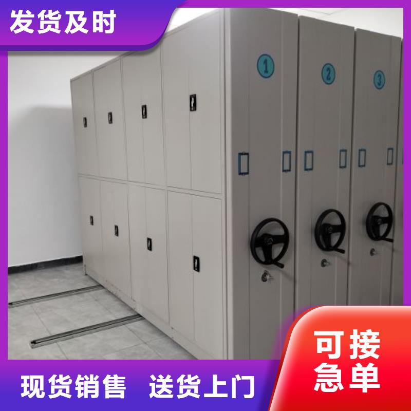 实力生产商【凯美】密集底图柜