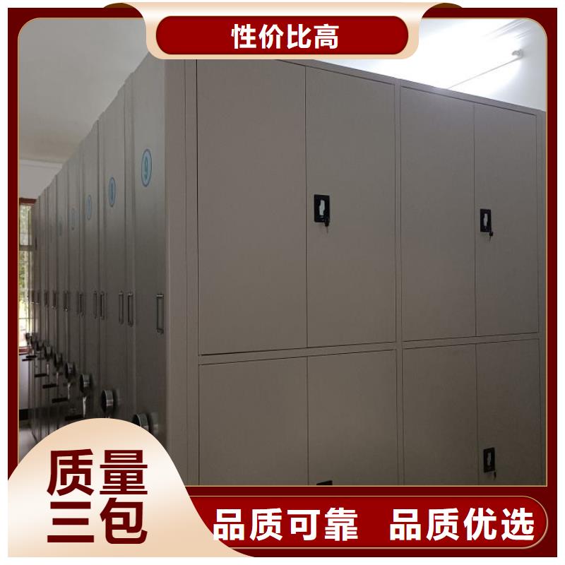 档案密集柜_行走式密集柜匠心制造