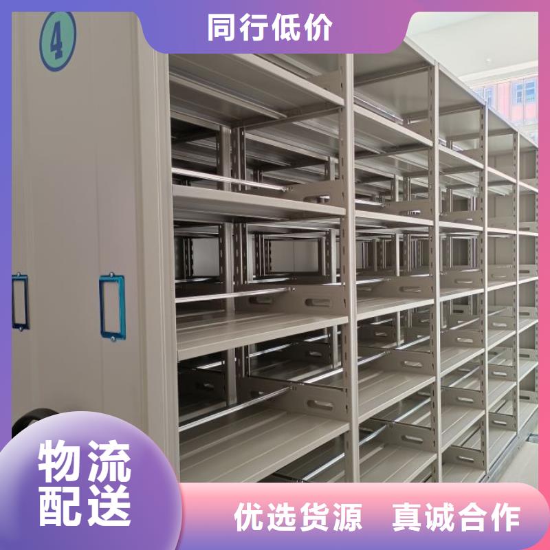 档案密集柜_行走式密集柜匠心制造