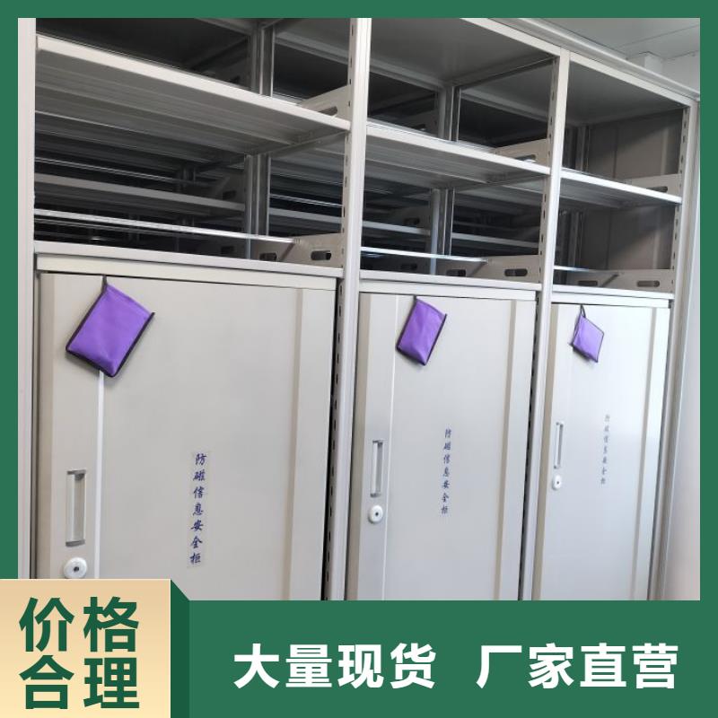 供应批发摇把式档案密集柜厂家